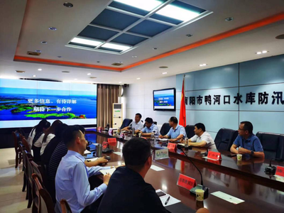 南陽投資集團(tuán)共繪鴨河口水庫文旅新藍(lán)圖 創(chuàng)意策劃推進(jìn)會(huì)擘畫發(fā)展新篇章